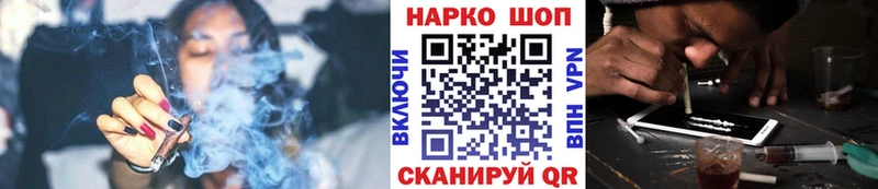Купить закладку Псков Кокаин Мефедрон Alpha-PVP Гашиш
