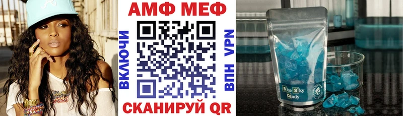 АМФ Розовый  KRAKEN как зайти  Псков 