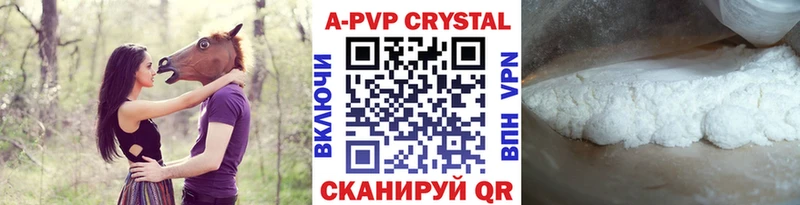 А ПВП СК КРИС  Псков 