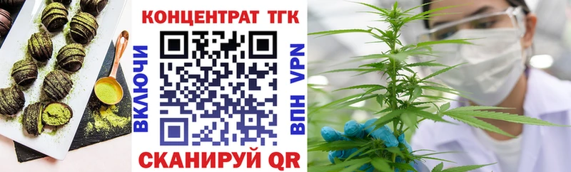 Canna-Cookies марихуана  цены наркотик  Псков 