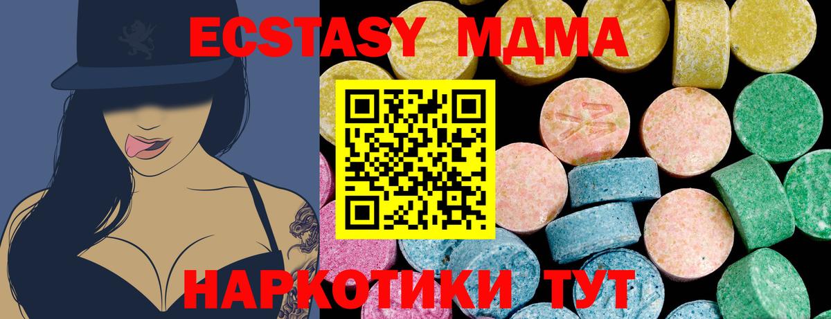 магазин  наркотиков  Экстази 99%  Псков  Вход с VPN  ЭКСТАЗИ Philipp Plein 