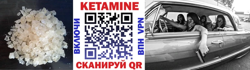 omg ссылки  Псков  КЕТАМИН ketamine 
