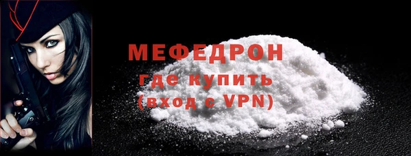 кристаллы Зерноград