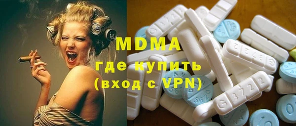 тгк Зеленокумск
