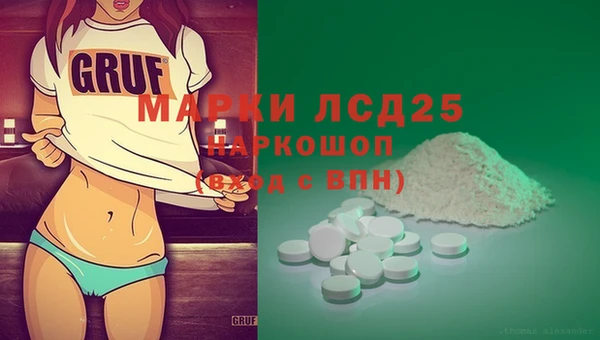 кристаллы Зерноград