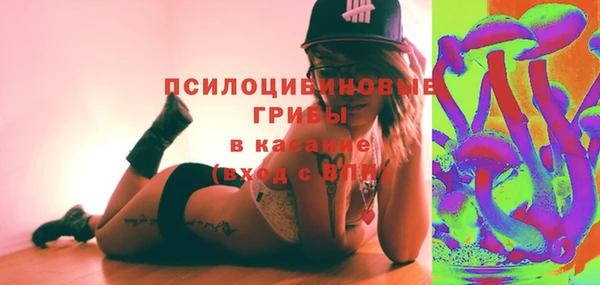 кристаллы Зерноград