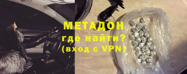 гидра Зеленодольск