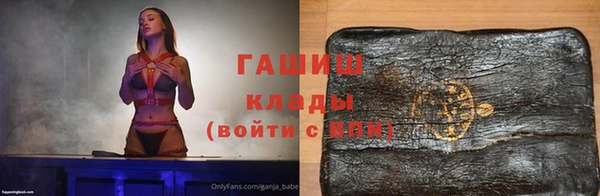 гидра Зеленодольск