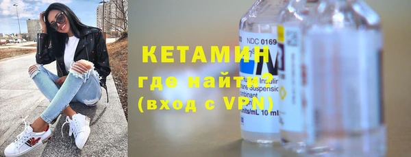 кристаллы Зерноград