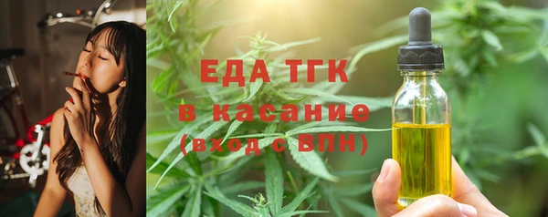 тгк Зеленокумск