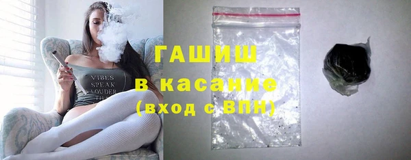 гидра Зеленодольск