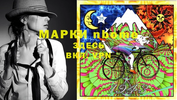 тгк Зеленокумск