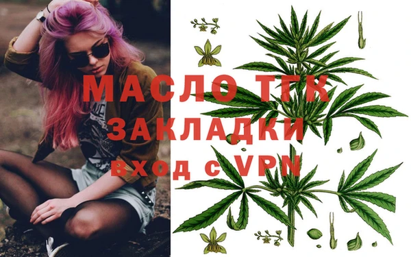 тгк Зеленокумск