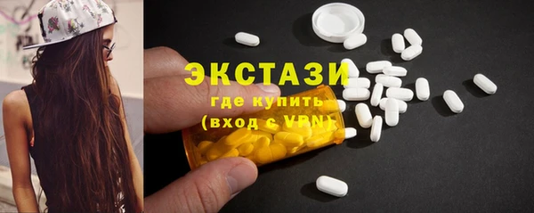 кристаллы Зерноград