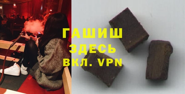 тгк Зеленокумск