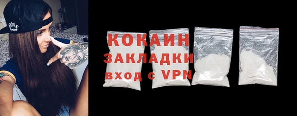 кристаллы Зерноград