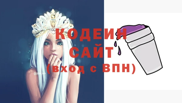 тгк Зеленокумск