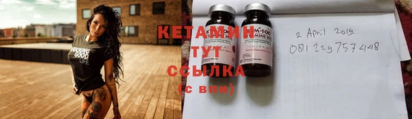 тгк Зеленокумск