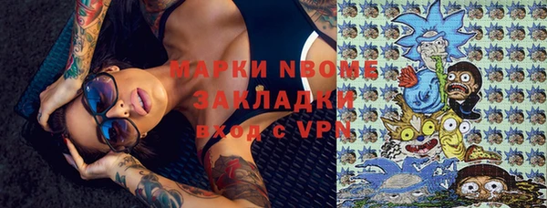 кристаллы Зерноград