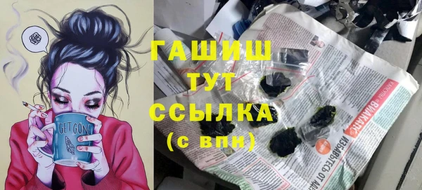 кристаллы Зерноград