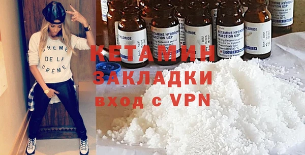 тгк Зеленокумск