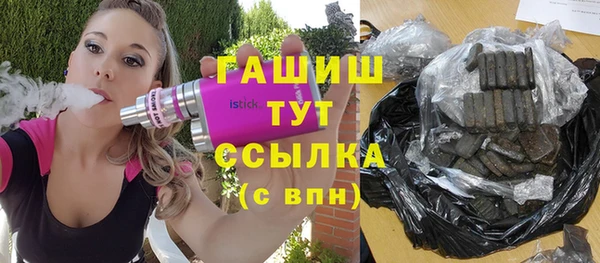 тгк Зеленокумск