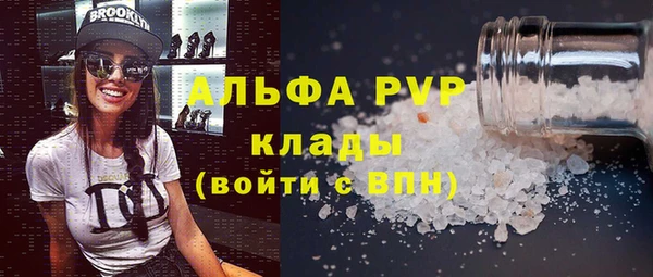 тгк Зеленокумск