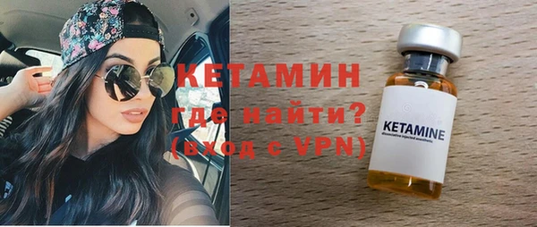 тгк Зеленокумск