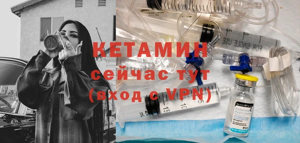 гидра Зеленодольск