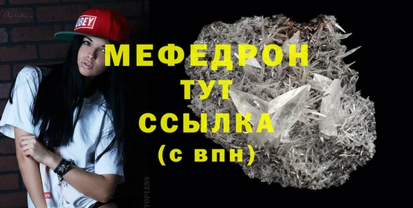 кристаллы Зерноград