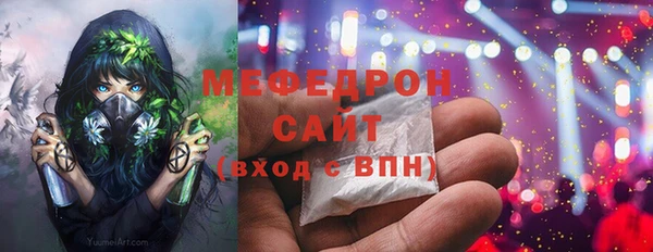 тгк Зеленокумск
