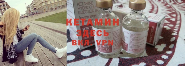 кристаллы Зерноград