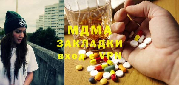 гидра Зеленодольск