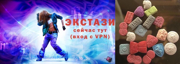 кристаллы Зерноград