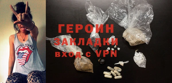 тгк Зеленокумск
