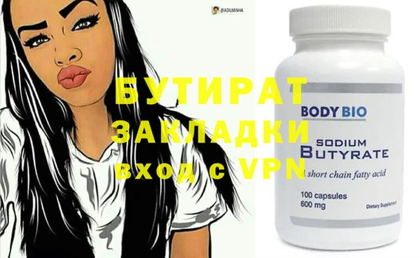 кристаллы Зерноград
