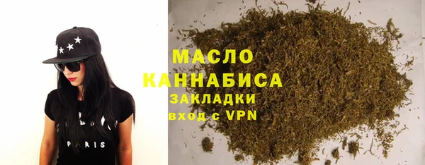 кристаллы Зерноград
