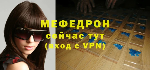 гидра Зеленодольск