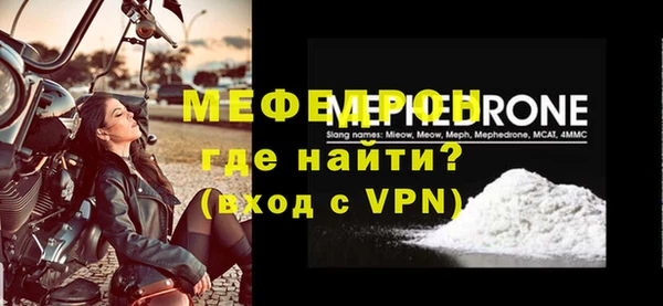 гидра Зеленодольск