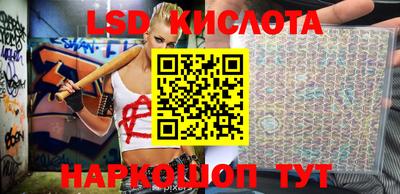 эйфоретик Канаш