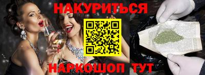 мяу мяу кристалл Ирбит