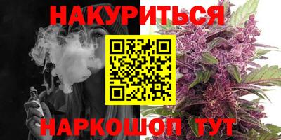мяу мяу кристалл Ирбит