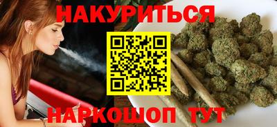 мяу мяу кристалл Ирбит
