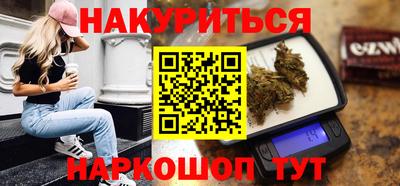 мяу мяу кристалл Ирбит