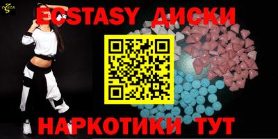 мяу мяу кристалл Ирбит
