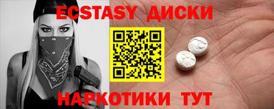мяу мяу кристалл Ирбит
