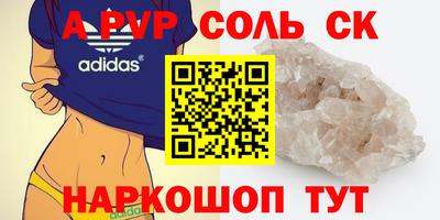 мяу мяу кристалл Ирбит
