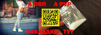 мяу мяу кристалл Ирбит