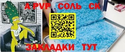 ПСИЛОЦИБИНОВЫЕ ГРИБЫ Ипатово