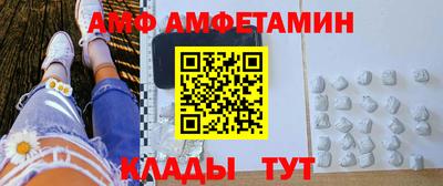 ПСИЛОЦИБИНОВЫЕ ГРИБЫ Ипатово